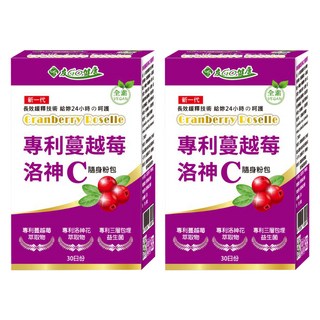專利蔓越莓洛神C 隨身粉包 Set 含蔓越莓萃取物與洛神花萃取物 30包/盒 台灣產, 2g, 2盒
