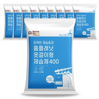 홈플래닛 대용량 옷걸이형 제습제, 400g, 10개