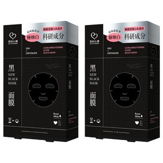 MY SCHEMING 我的心機 穀胱甘肽亮白黑面膜, 2個, 6個裝