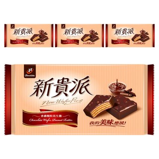 77 新貴派 花生巧克力，經典巧克力零食，香濃花生完美融合，層次豐富的美味，親朋好友聚會首選, 144g, 4包