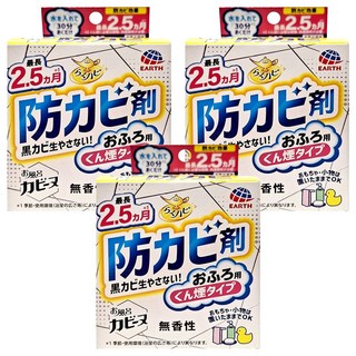 EARTH 地球製藥 衛浴防霉芳香煙霧劑 無香, 170g, 3盒