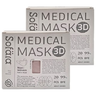 Sofara 舒芙氧 成人3D立體醫用口罩, 紫櫻粉, 20片, 2盒