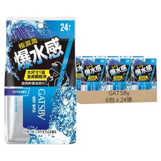 GATSBy 爆水擦澡濕巾, 1包, 6包