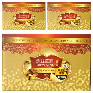 華齊堂 蜂王乳金絲燕窩晶露 60ml x 6入 加強版 美容飲品 含癸烯酸, 360ml, 3盒