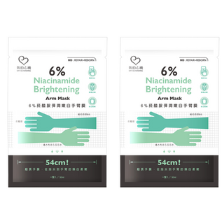 我的心機 6%菸醯胺彈潤嫩白手臂膜 - 長效亮白保濕 改善手臂暗沉 居家SPA護理, 50ml, 2雙