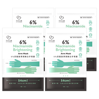 我的心機 6%菸醯胺彈潤嫩白手臂膜-亮白保濕 改善暗沉 長效呵護, 50ml, 4雙