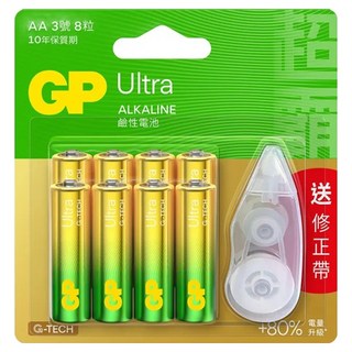 GP Batteries 超霸 特強鹼性 3號電池 x 8個 + 修正帶 x 1個, 1組