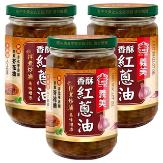 義美 香酥紅蔥油, 230g, 3罐