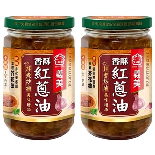 義美 香酥紅蔥油, 230g, 2罐