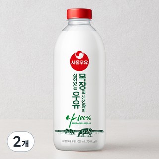 서울우유 목장의 신선함이 살아있는 우유, 1L, 2개