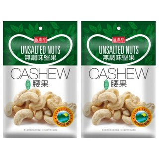 盛香珍 無調味腰果, 95g, 2包