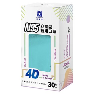 BLUE EAGLE 藍鷹牌 N95 4D立體型醫療成人口罩, 30片, 1盒, 花青綠