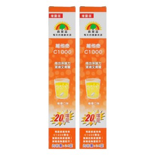 SUNLIFE 森萊富 維他命C1000發泡錠 檸檬口味, 4.4g, 24錠, 2盒, 24顆