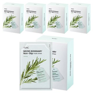 AHC Micro迷迭香面膜 33ml, 10片, 5盒