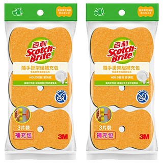 3M Scotch-Brite 百利 菜瓜布隨手掛架組補充包 餐具專用, 3片, 2包