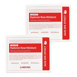 MEDIPEEL 美蒂菲 玻尿酸補水玫瑰精華面膜 50片 緊緻 嫩白 保濕 富含玻尿酸 膠原蛋白, 2盒
