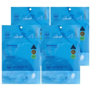 VT COSMETICS CICA 100保濕微晶2 STEP精華1.5g + 面膜27g, 4片, 1入