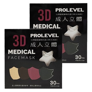 PROLEVEL 台灣優紙 3D成人立體細繩口罩 第一代 小臉成人/小五以上之兒童適用 100g, 白色, 30片, 2盒