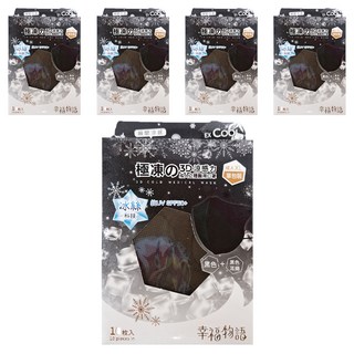 明基健康生活 幸福物語 極凍3D涼感力成人醫療口罩 XL, 經典黑, 10片, 5盒