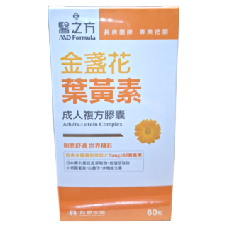 台塑生醫 MD Formula 醫之方 金盞花葉黃素成人複方膠囊, 60顆, 510mg, 1盒