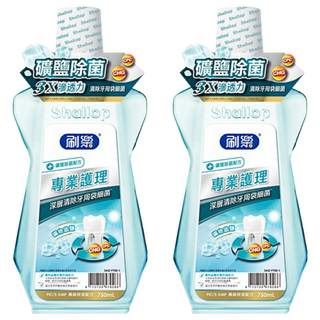 Shallop 刷樂 專業護理漱口水 礦鹽除菌, 750ml, 2瓶