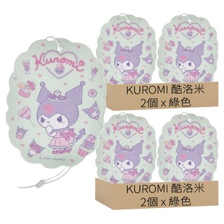 KUROMI 酷洛米 三麗鷗香氛卡 SYBK70-3 8 x 6cm 酷洛米綠色 14歲以上適用 2個, 2組, 鼠尾草