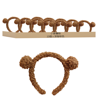 小麥購物 D028小熊髮箍 24g, 深咖啡色, 10個