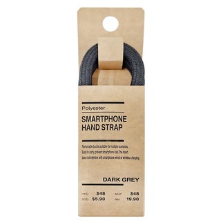 MUJI 無印良品 聚酯纖維手機掛繩 腕帶式 繩子直徑7.5 x 340mm + 掛片61.5 x 53mm, 深灰色, 1條