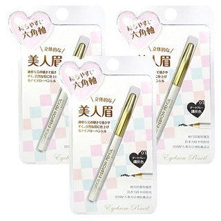 台灣 COSMOS 六角眉筆 1.29g, 01 鐵灰色, 3件