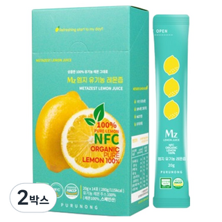 PURUNONG 檸檬汁隨身包, 280g, 2個