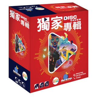 blue orange 獨家專輯桌遊, 1盒