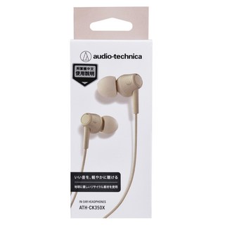 audio-technica 鐵三角 耳塞式耳機 原廠保固, ATH-CK350X, 米色