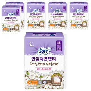 쏘피 안심숙면팬티 유기농 순면커버 입는 오버나이트, 특대형, 4개입, 6개