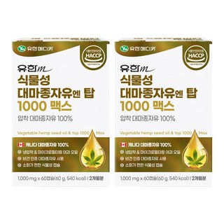 유한메디카 식물성 대마종자유 엔 탑 1000 맥스, 60g, 2개