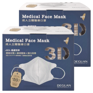 Deguan 德冠 醫用口罩 零觸感成人3D立體, 漾光奶, 50片, 2盒