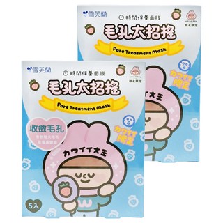雪芙蘭 時間面膜 毛孔太招搖 Set 收斂毛孔, 5片, 2盒