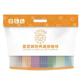 LAYONS COFFEE 雷恩獅咖啡 濾掛式咖啡, 10g x 30入, 經典系列, 30包, 1袋