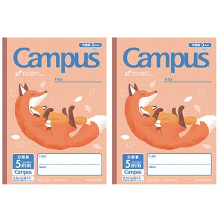 KOKUYO Campus 方格筆記本B5 5mm方格 附科目貼紙, 狐狸 橙色, 2本