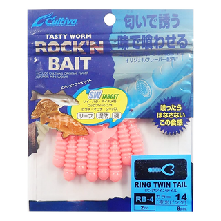 OWNER C'ultiva RB-4 捲尾蛆 Ring Twin Tail 捲尾釣魚軟蟲 根魚 2吋, 粉紅夜光, 1包