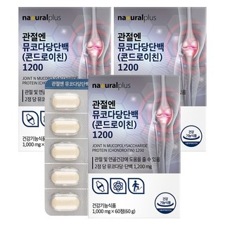naturalplus 黏多糖蛋白軟骨素錠 1200, 60顆, 3盒