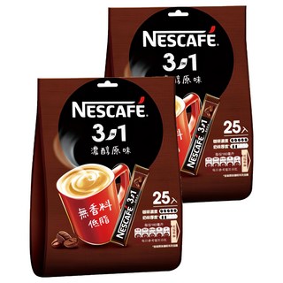 NESCAFE 雀巢咖啡 三合一 濃醇原味, 15g, 25包, 2袋