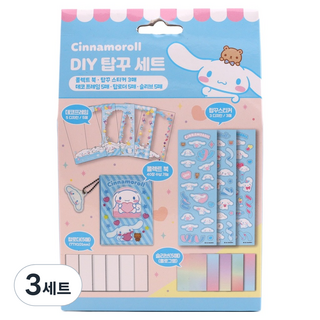 三麗鷗角色 DIY 咕卡收集冊套組, 3套, 大耳狗