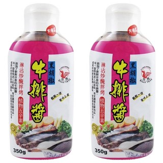 飛馬 黑胡椒牛排醬, 350g, 淋沾炒醃拌烤 植物五辛素, 2瓶