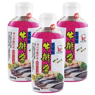 飛馬 黑胡椒牛排醬, 350g, 淋沾炒醃拌烤 植物五辛素, 3罐