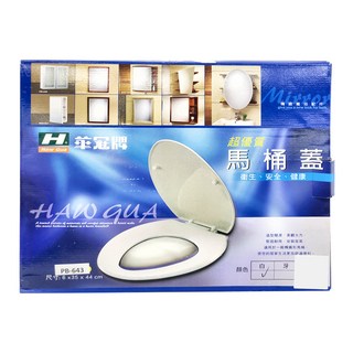 華冠牌 雙手萬能 通用型子母式馬桶蓋, 白色