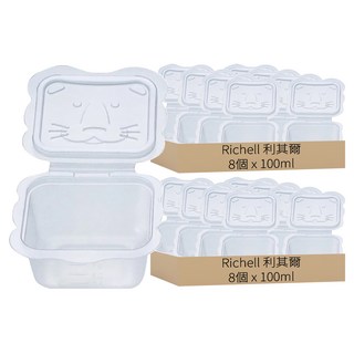 Richell 利其爾 離乳食保存器 Set 可重複使用 可推疊, 100ml, 透明色, 16個