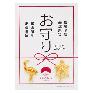 BEAMS JAPAN 吉祥御守, 1組, 金鶴 + 金龜