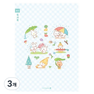 모닝글로리 초등 3-6 독서록 좁은칸, 랜덤발송, 3개