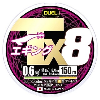 DUEL TX8 EGING 三色軟絲用PE線 0.8號 150m - 高強度耐磨釣魚線, 1捲