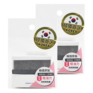 URBAN LEAVES 韓國原裝 竹炭吸油紙 補充包, 50張, 2包